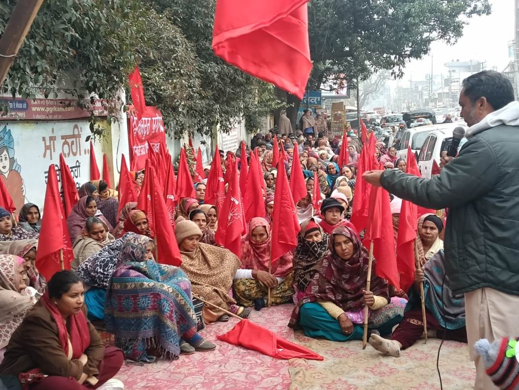 Joint Labor Front staged a protest in front of DC office